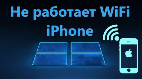 Что делать, если не работает Wi-Fi на устройстве: