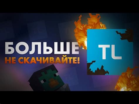 Что делать, если не удалось загрузить ресурс пак в Minecraft?