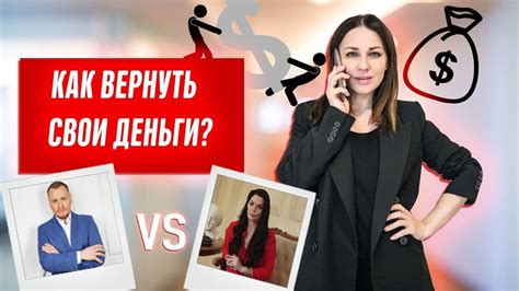 Что делать, если оплаченный товар не поставлен?