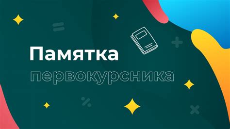 Что делать, если потерял пропуск в школу