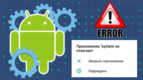 Что делать, если приложение браузер не отвечает на Android?