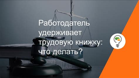 Что делать, если работодатель не удерживает НДФЛ с отпускных?