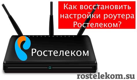 Что делать, если роутер Ростелеком не работает: причины и решения