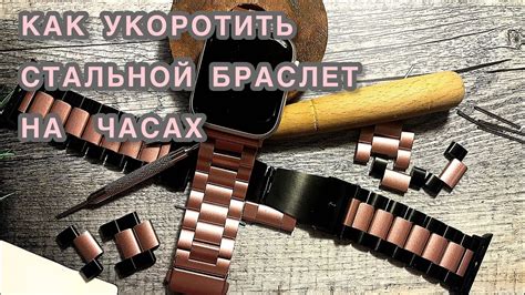 Что делать, если сломался браслет на фитнес часах?