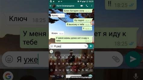 Что делать, если тебя удалили в WhatsApp