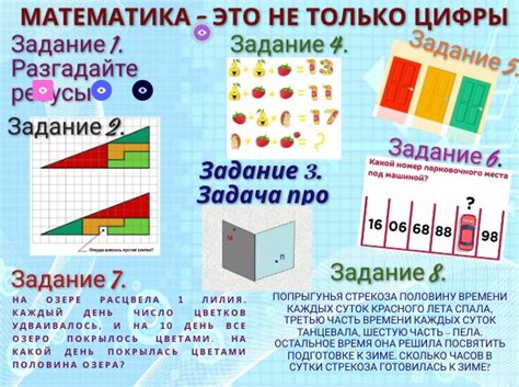 Что делать, если число содержит не только цифры?