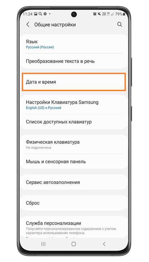 Что делать, если lte1 не работает на телефоне Samsung Galaxy