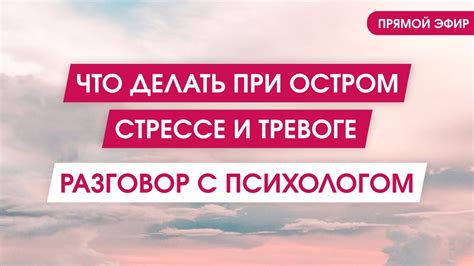 Что делать, чтобы не впадать в отчаяние