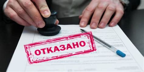 Что делать в случае отказа в получении пособия?