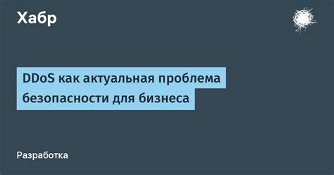 Что делать в случае преследования учителя?