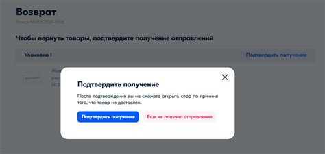 Что делать если товар распродан в геншин?