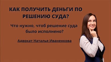 Что делать после отказа суда?