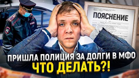 Что делать при интернет мошенничестве?