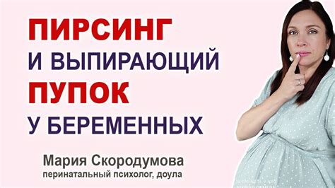 Что делать с пупком у взрослого?