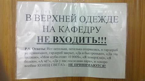 Что делать с толкованием сновидения о верхней одежде?