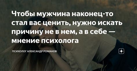 Что заставляет вас искать помощи у психолога?