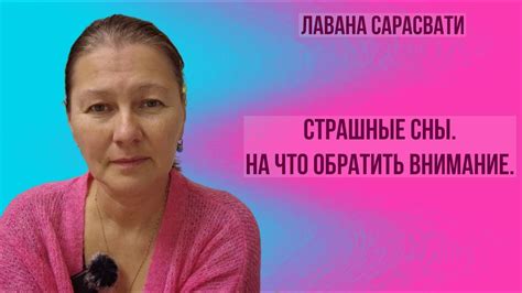 Что заставляет обратить внимание на сны о гигантских фруктах?