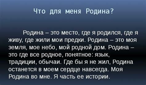 Что значит смотреть на меня?