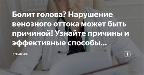 Что может быть причиной проблемы