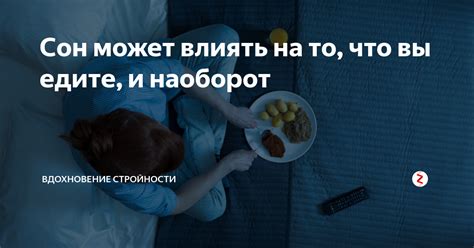 Что обозначает сон о стройности подруги?