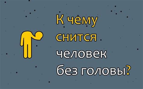 Что означает выражение чувств мужчины во сне?