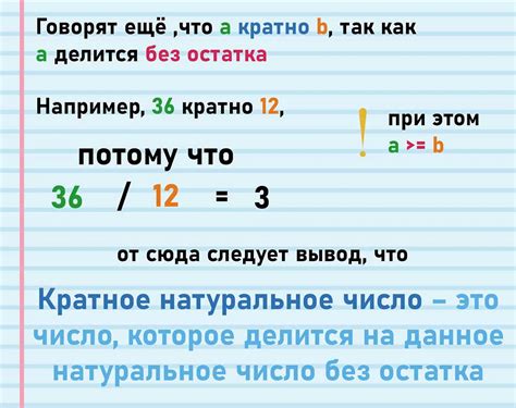 Что означает вычитание пяти в математике: подробное объяснение и интересные примеры