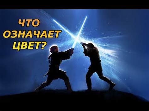 Что означает наличие меча?