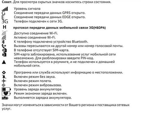 Что означает номер 900 на телефоне и как его расшифровать?