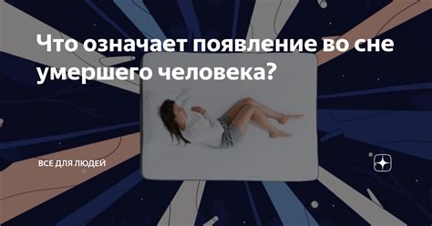 Что означает появление фикуса во сне?