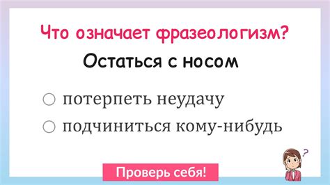 Что означает фразеологизм "дать юпитеру"?