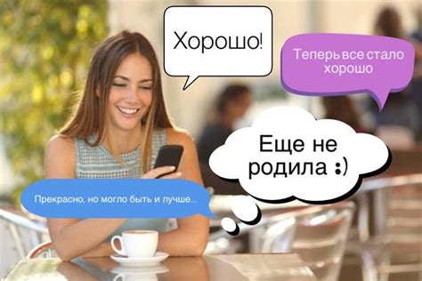 Что отвечать на вопрос "как дела на работе"