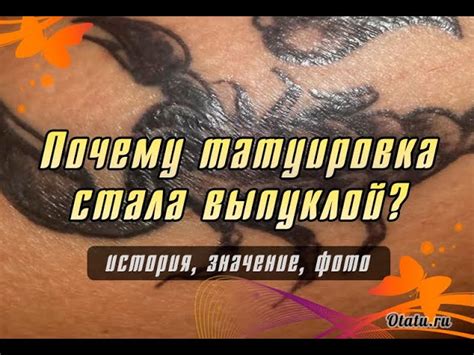 Что помогает заживить татуировку?