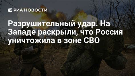 Что понесло разрушительный удар в отношениях