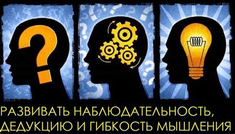 Что представляет собой дедукция в психологии?