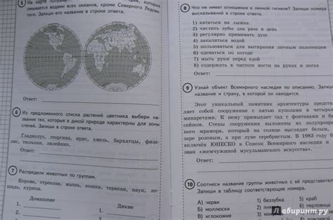 Что представляет собой летопись 4 класс окр мир?