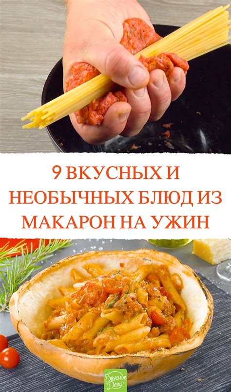 Что приготовить на ужин: 10 вариантов вкусных блюд