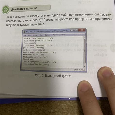 Что произойдет при выполнении кода boolean 10 9?