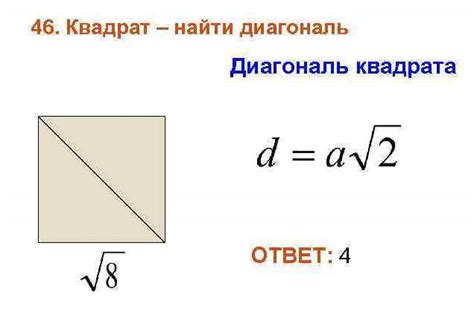 Что произойдет с квадратом при увеличении его стороны на 20%?