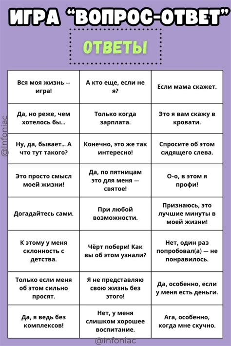 Что сказать в ответ на "до встречи"? Лучшие варианты ответа