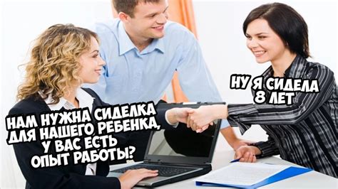 Что сказать на собеседовании о своем опыте работы, чтобы произвести впечатление?