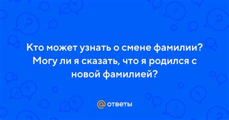 Что сказать ученику при смене школы