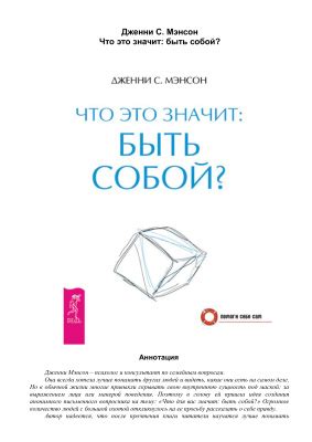 Что скрывается за выражением "бензином в тесле"?