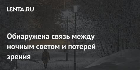 Что сообщает наука о ночным видениям?
