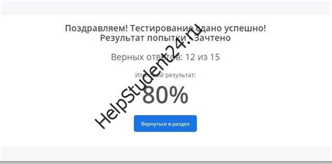 Что спрятано в педагогических источниках педкампус?