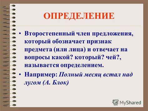 Что такое "определение подлежит немедленному исполнению"