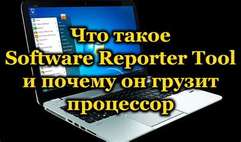 Что такое "software"?