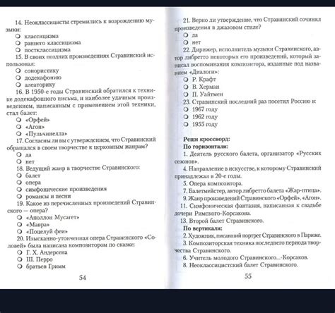 Что такое Пуриньш и как он поможет вам найти ответы на все вопросы?