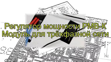 Что такое РМВ К и РМ 2?