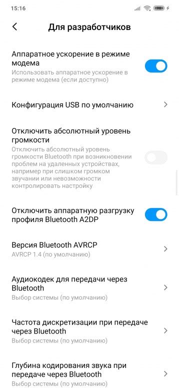 Что такое аппаратная разгрузка профиля Bluetooth A2DP?