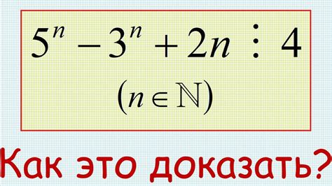 Что такое выражение 2n 3m и как найти количество целочисленных значений?